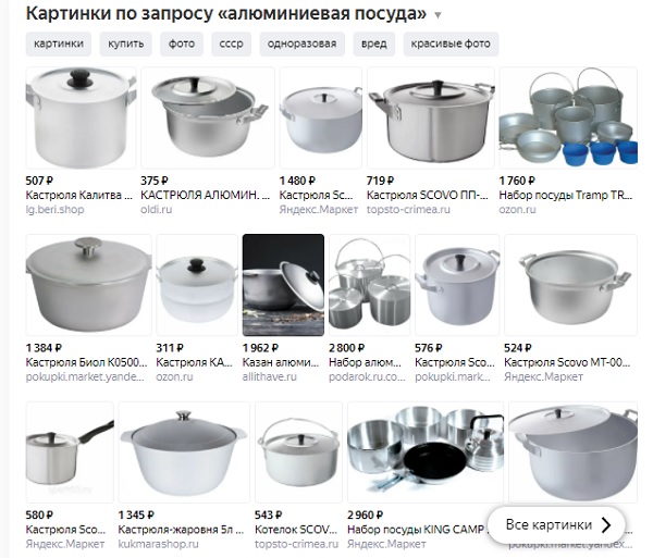 Пакистанские технологии