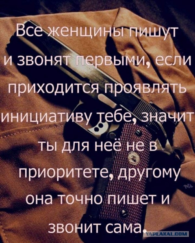Не квакай!