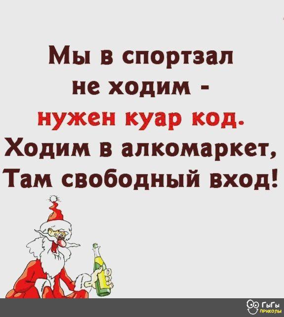 Алкопост 4.02.22