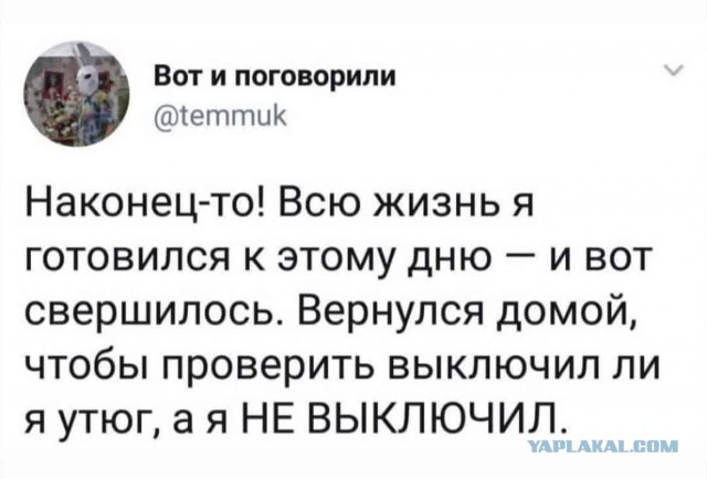 Пост картинок разных