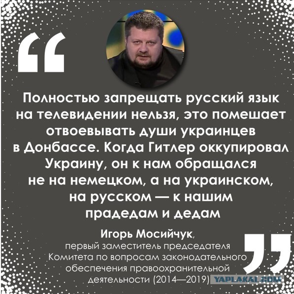 Мнения украинских лидеров в последние годы