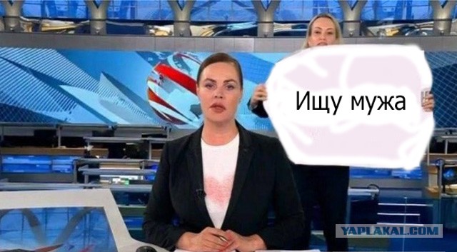 Опять плакаты на Первом