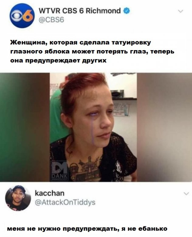 Забавные комментарии из социальных сетей (21.03.22)