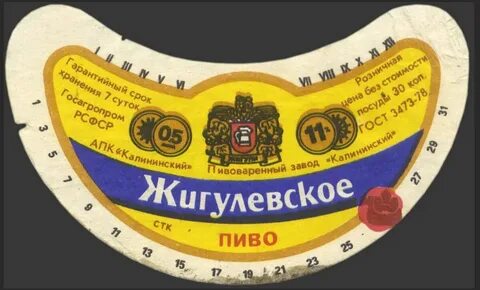 Умели же варить