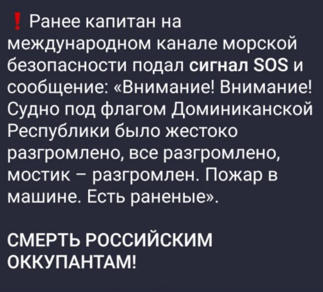 Экстренное заявление Армии ДНР