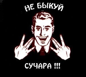Максимальное уничтожение