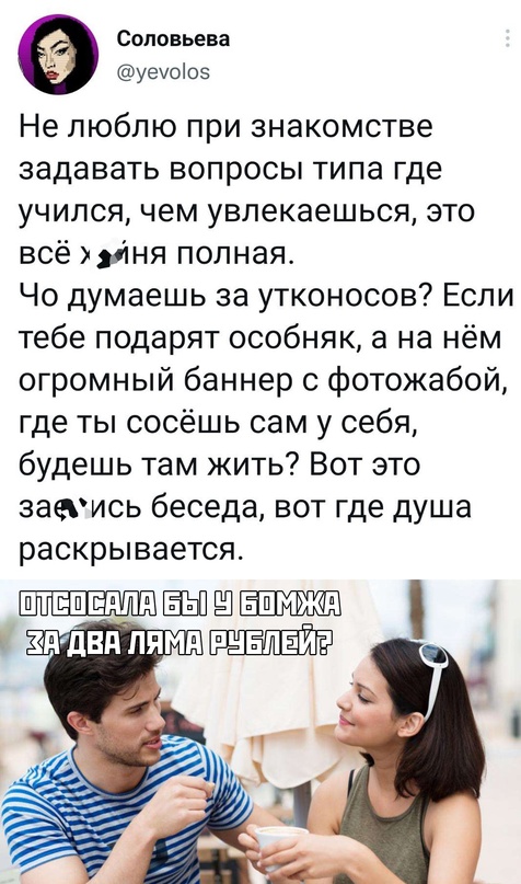Весёлый полтишок 28.04.22