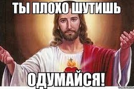 Совсем кукушкой поехали