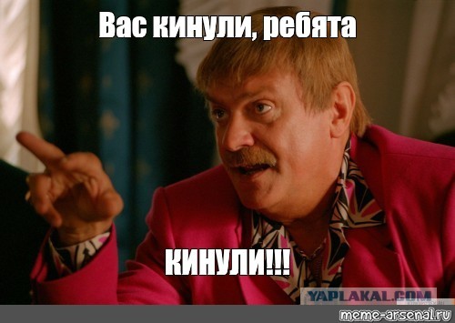 Британские власти отказались от обещания снять санкции с Михаила Фридмана и Петра Авена за €150 миллионов, которые миллиардеры п