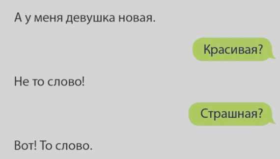 Картинки и мемы для настроения  - 31