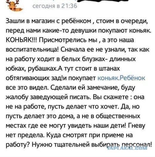 Так себе картинки 04.06.22