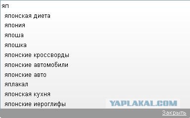Не дают спать лавры Гугля