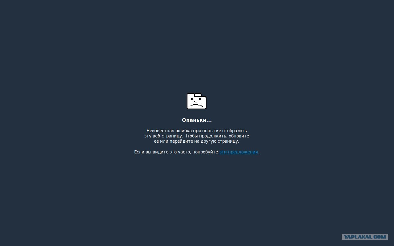 Загрузка страницы. Для загрузки этой страницы нажмите обновить. Ошибка не хватает памяти. Для загрузки этой страницы нажмите обновить. Для загрузки этой страницы нажмите обновить.