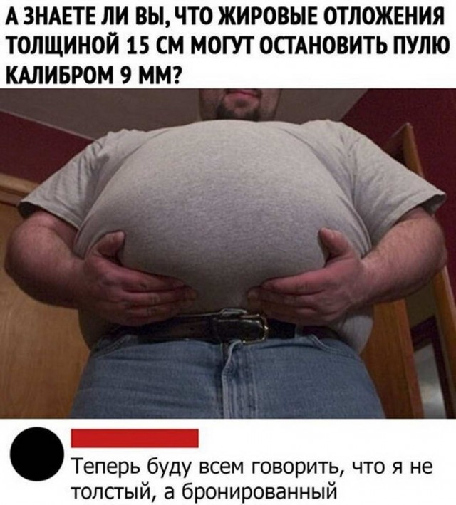 Пятничые приколы никто не отменял