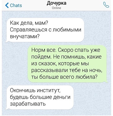 3 этапа жизни