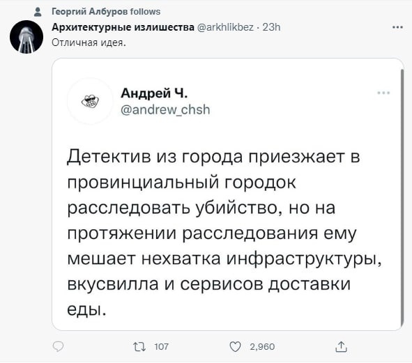Так себе картинки 07.09.22