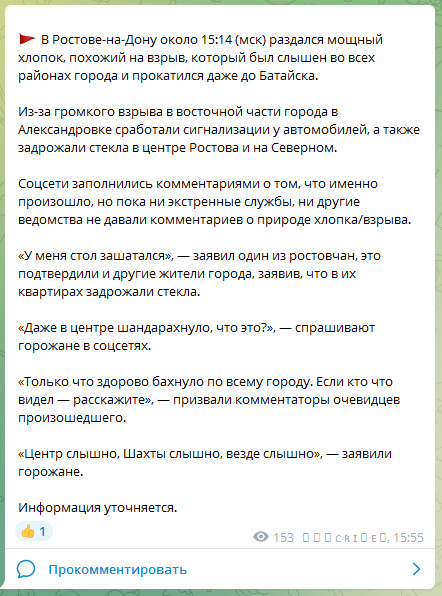 Пандемия съехавших крыш - разновидности болезни. Россия и мир. Часть 41.