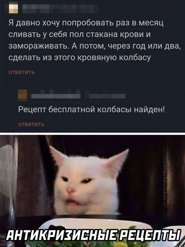 Скриншоты и комментарии из социальных сетей 16.09.22