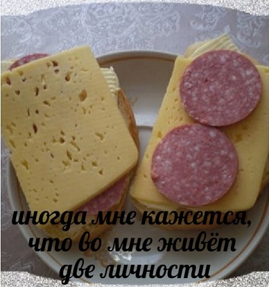 Есть подозрения