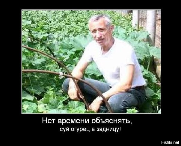 У деда в сарае...