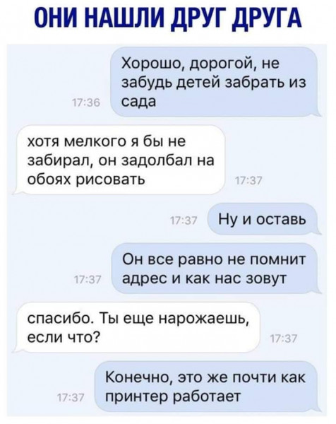 Так себе картинки 17.10.22