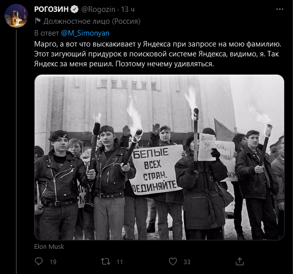 Позывной "Космос"