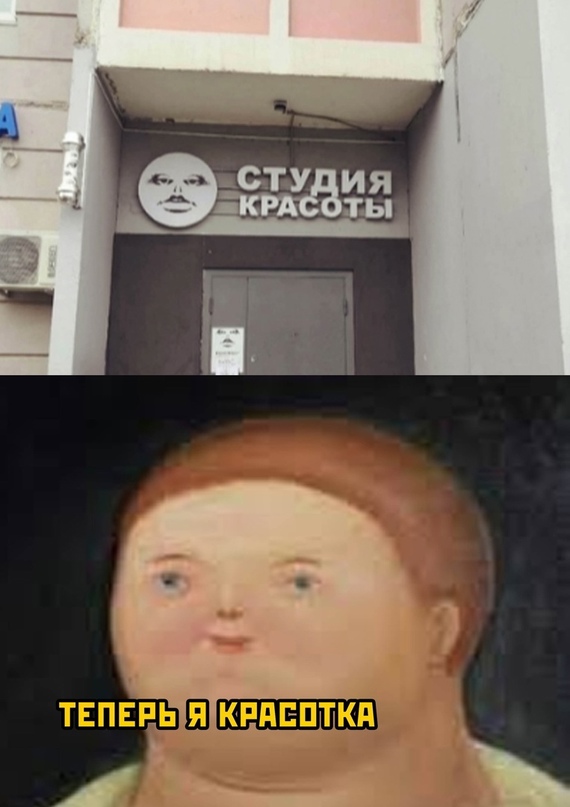 Весёлый полтишок 02.11.22