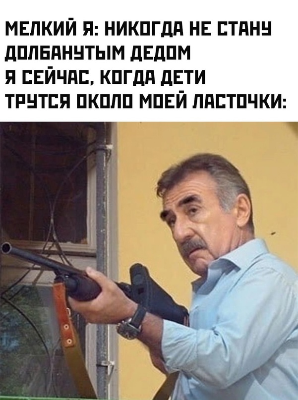 Картинки и мемы для настроения - 119