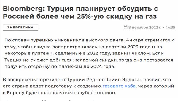Путин объяснил о необходимости ударов по энергетической инфраструктуре Украины