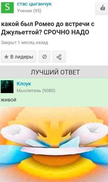 Картинки аморальные и всякие разные - 44