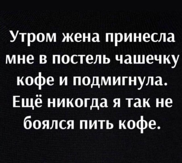 Картинки и мемы, выходные продолжаются