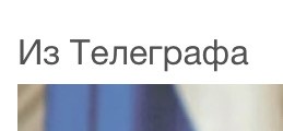 Глава СК РФ Бастрыкин поручил снова вернуть в СИЗО памирских таджиков, которые в составе банды нападали на прохожих в Москве