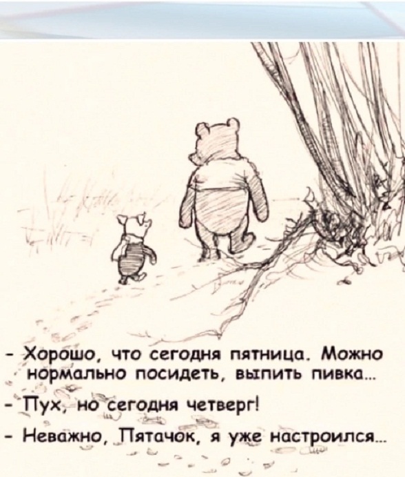 Немного картинок для настроения - 137