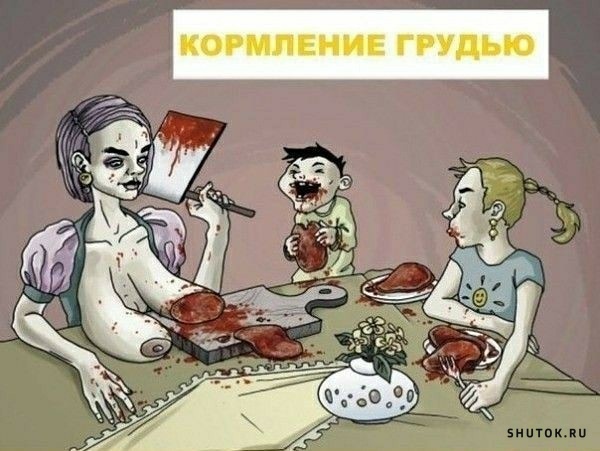Чернуха на среду! Из закромов!