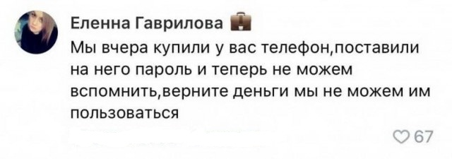 Немного картинок для настроения - 139