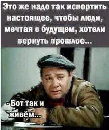 Картинки и мемы, всем хороших выходных