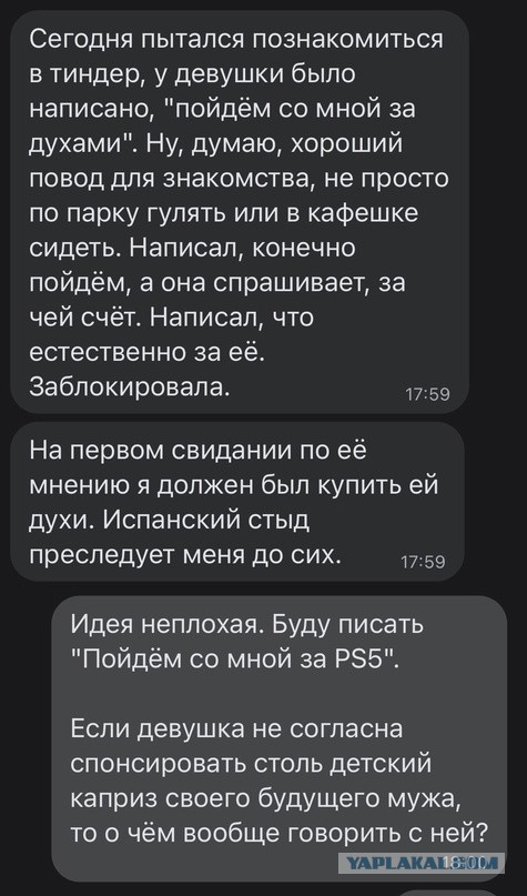 Картинки и мемы, всем хороших выходных