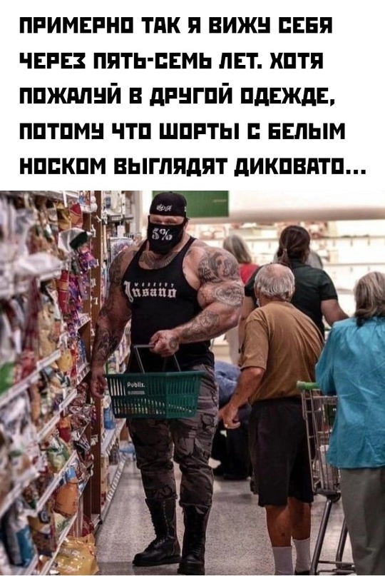 Весёлый полтишок 03.04.23