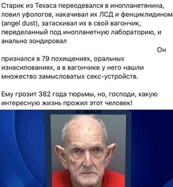 Упырь или как судили в Ивановской области за смертельные ДТП в 2022 году