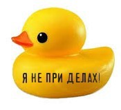 Гениально