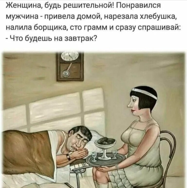 Тоже, что-ли баянов запостить...