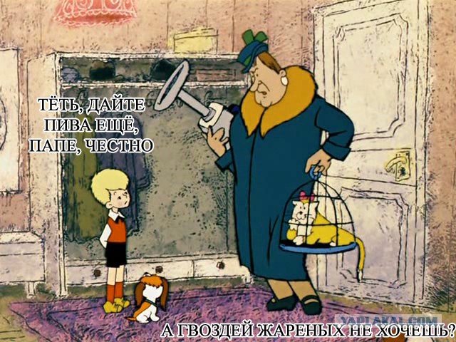 Малыш и карлсберг