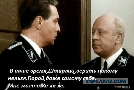 Вот и выросло поколение, в подвале, под обстрелами