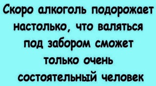 Пьющая красавица: мифы и правда о женском алкоголизме