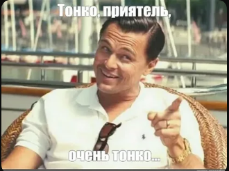 Инструкция— как встречать генерального директора авиакомпании