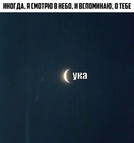 Как разрушить и спасти две семьи за три месяца
