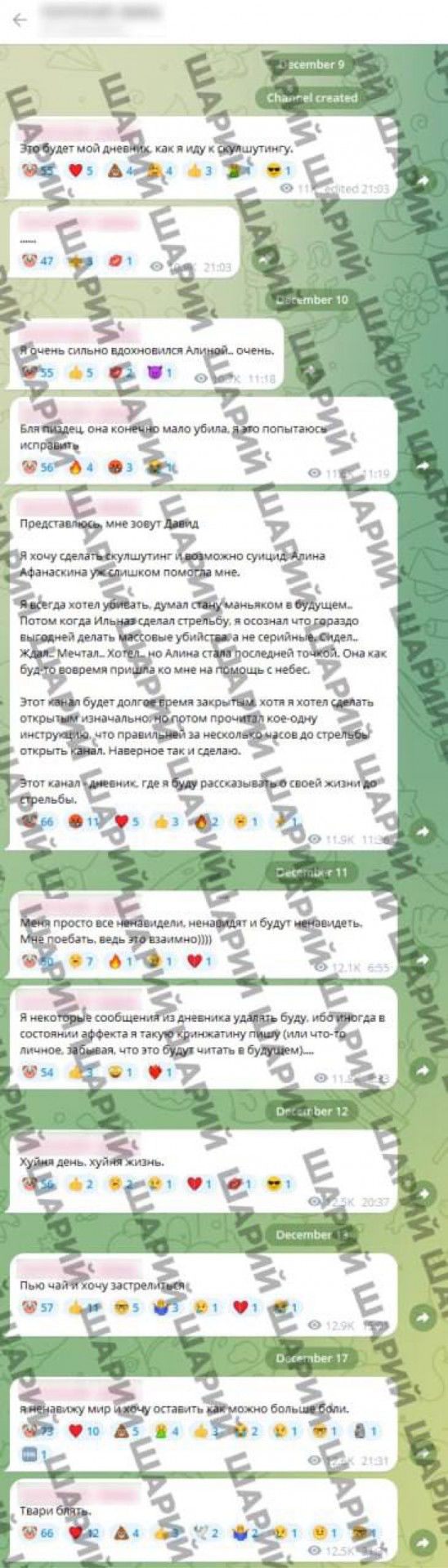Стрельба произошла в школе в центре Праги, есть погибшие и раненые