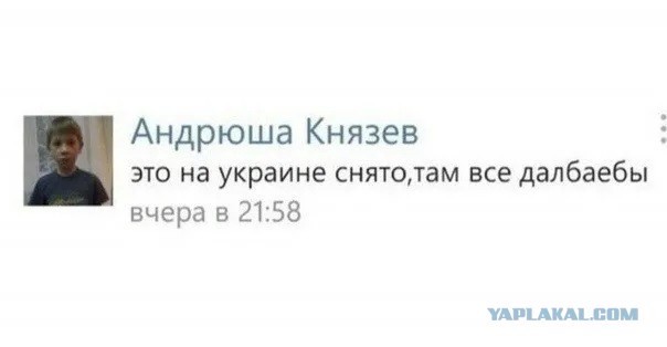 Жалкий псевдопатриотизм!