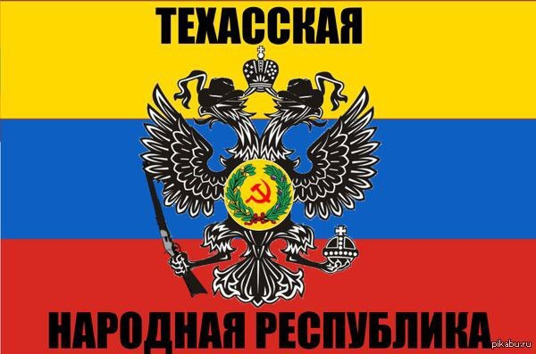 Байден дал Техасу 24 часа