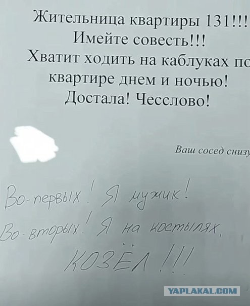 Пятничные тРРРидцать тРРРи